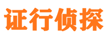 新宾寻人公司